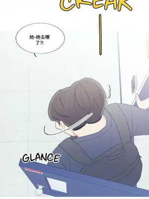 What's going on？／這是怎麼回事？ 1-151話[完結]_3132015