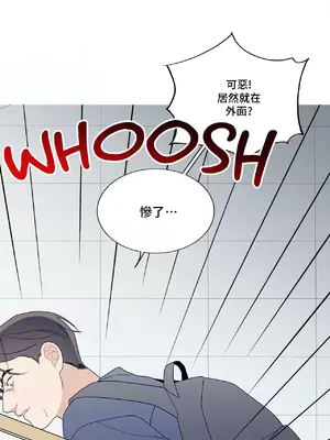 What's going on？／這是怎麼回事？ 1-151話[完結]_3132019