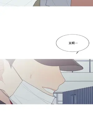 What's going on？／這是怎麼回事？ 1-151話[完結]_3132023