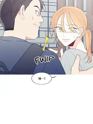 What's going on？／這是怎麼回事？ 1-151話[完結]_3132027