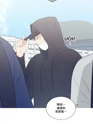 What's going on？／這是怎麼回事？ 1-151話[完結]_3132029