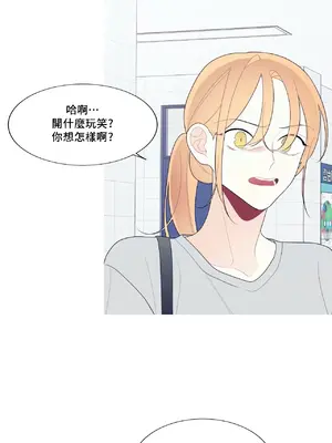 What's going on？／這是怎麼回事？ 1-151話[完結]_3132035