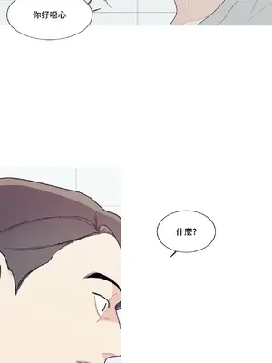 What's going on？／這是怎麼回事？ 1-151話[完結]_3132040