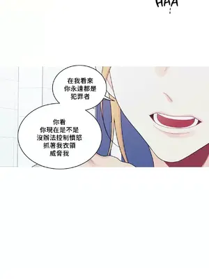 What's going on？／這是怎麼回事？ 1-151話[完結]_3132043