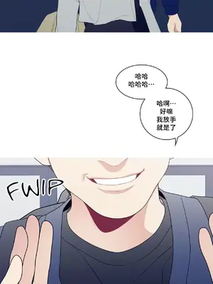 What's going on？／這是怎麼回事？ 1-151話[完結]_3132045
