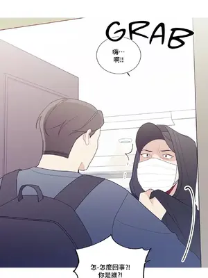 What's going on？／這是怎麼回事？ 1-151話[完結]_3132053