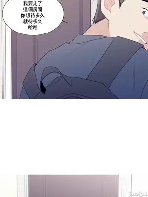 What's going on？／這是怎麼回事？ 1-151話[完結]_3132061