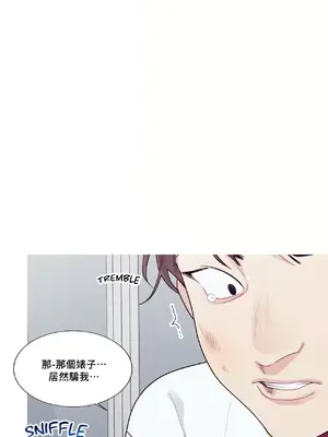 What's going on？／這是怎麼回事？ 1-151話[完結]_3132062