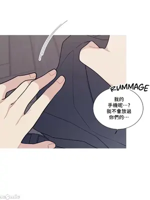 What's going on？／這是怎麼回事？ 1-151話[完結]_3132063