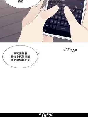 What's going on？／這是怎麼回事？ 1-151話[完結]_3132064