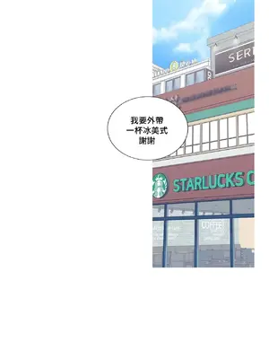 What's going on？／這是怎麼回事？ 1-151話[完結]_3133001