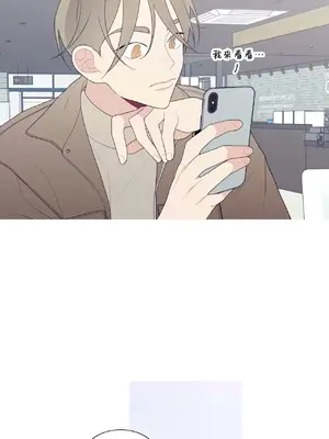 What's going on？／這是怎麼回事？ 1-151話[完結]_3133005