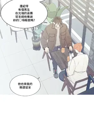 What's going on？／這是怎麼回事？ 1-151話[完結]_3133017