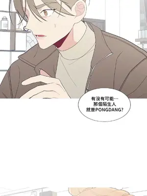 What's going on？／這是怎麼回事？ 1-151話[完結]_3133021