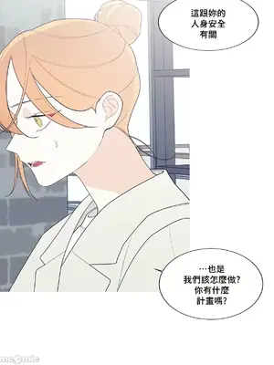 What's going on？／這是怎麼回事？ 1-151話[完結]_3133024