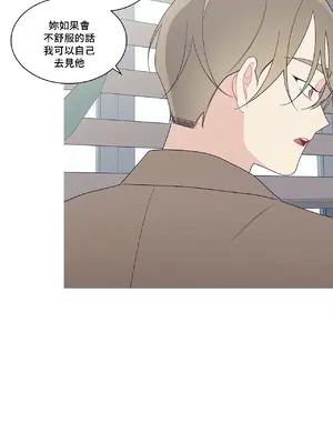 What's going on？／這是怎麼回事？ 1-151話[完結]_3133025