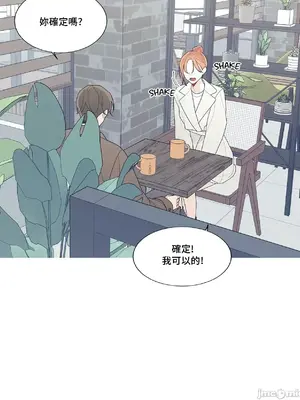 What's going on？／這是怎麼回事？ 1-151話[完結]_3133026