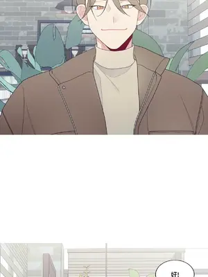 What's going on？／這是怎麼回事？ 1-151話[完結]_3133027