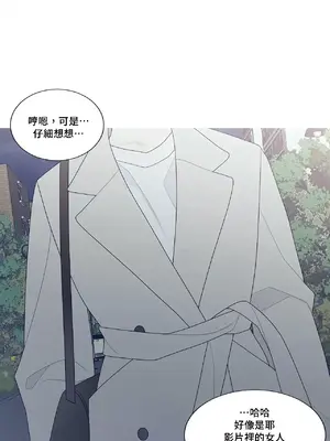 What's going on？／這是怎麼回事？ 1-151話[完結]_3133034