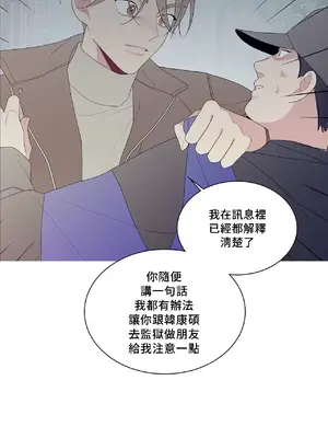What's going on？／這是怎麼回事？ 1-151話[完結]_3133036