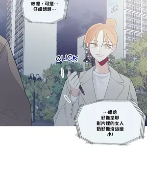 What's going on？／這是怎麼回事？ 1-151話[完結]_3133038