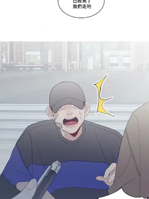 What's going on？／這是怎麼回事？ 1-151話[完結]_3133040