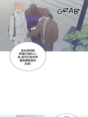 What's going on？／這是怎麼回事？ 1-151話[完結]_3133041