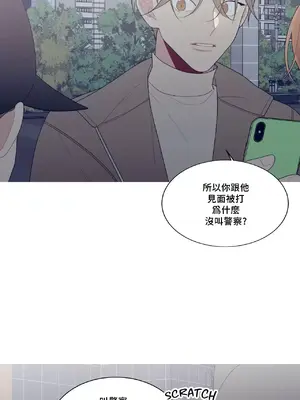 What's going on？／這是怎麼回事？ 1-151話[完結]_3133047