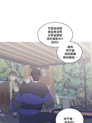 What's going on？／這是怎麼回事？ 1-151話[完結]_3133051