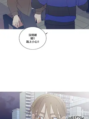 What's going on？／這是怎麼回事？ 1-151話[完結]_3133059