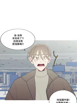 What's going on？／這是怎麼回事？ 1-151話[完結]_3133061