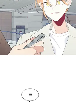 What's going on？／這是怎麼回事？ 1-151話[完結]_3133065