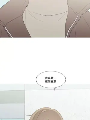 What's going on？／這是怎麼回事？ 1-151話[完結]_3133067