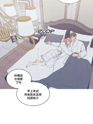 What's going on？／這是怎麼回事？ 1-151話[完結]_3134007
