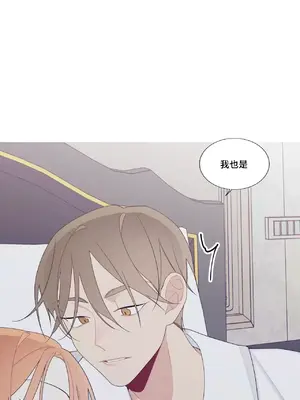 What's going on？／這是怎麼回事？ 1-151話[完結]_3134009