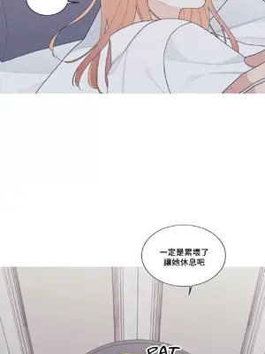 What's going on？／這是怎麼回事？ 1-151話[完結]_3134011