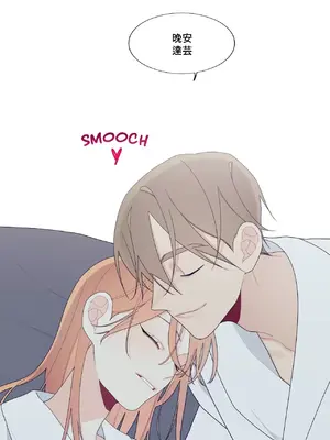 What's going on？／這是怎麼回事？ 1-151話[完結]_3134013