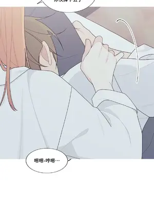 What's going on？／這是怎麼回事？ 1-151話[完結]_3134019