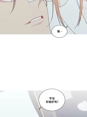 What's going on？／這是怎麼回事？ 1-151話[完結]_3134025