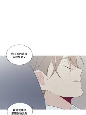 What's going on？／這是怎麼回事？ 1-151話[完結]_3134027