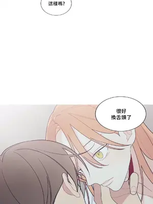 What's going on？／這是怎麼回事？ 1-151話[完結]_3134031
