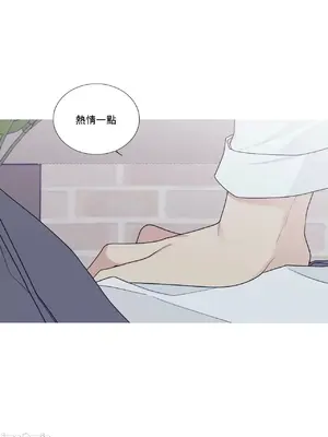 What's going on？／這是怎麼回事？ 1-151話[完結]_3134032
