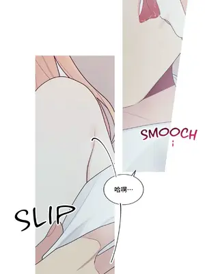 What's going on？／這是怎麼回事？ 1-151話[完結]_3134033