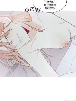 What's going on？／這是怎麼回事？ 1-151話[完結]_3134034