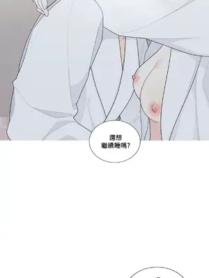 What's going on？／這是怎麼回事？ 1-151話[完結]_3134035