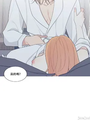 What's going on？／這是怎麼回事？ 1-151話[完結]_3134036