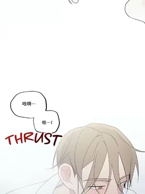 What's going on？／這是怎麼回事？ 1-151話[完結]_3134041