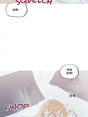 What's going on？／這是怎麼回事？ 1-151話[完結]_3134043