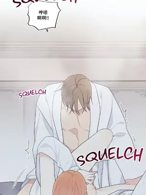 What's going on？／這是怎麼回事？ 1-151話[完結]_3134045