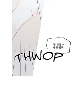 What's going on？／這是怎麼回事？ 1-151話[完結]_3134047